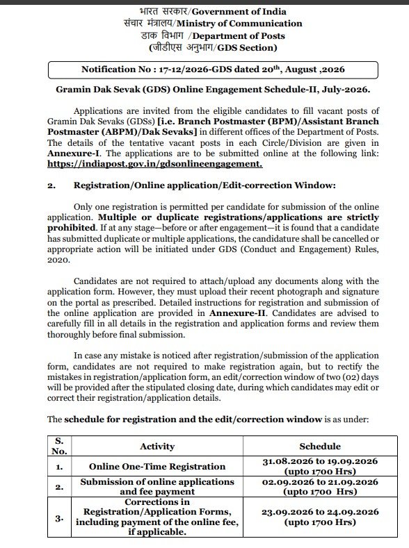 India Post GDS recruitment notification 2026 Examliveupdates