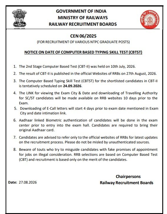 RRB NTPC Official CBTST Exam Date