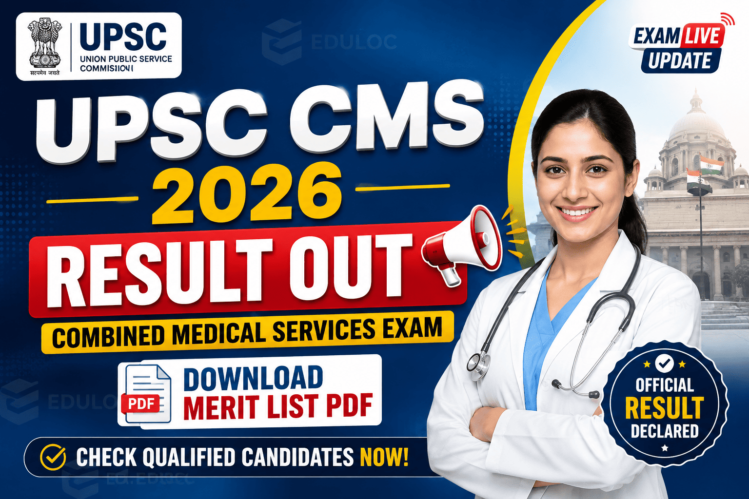 UPSC CMS 2026 Result