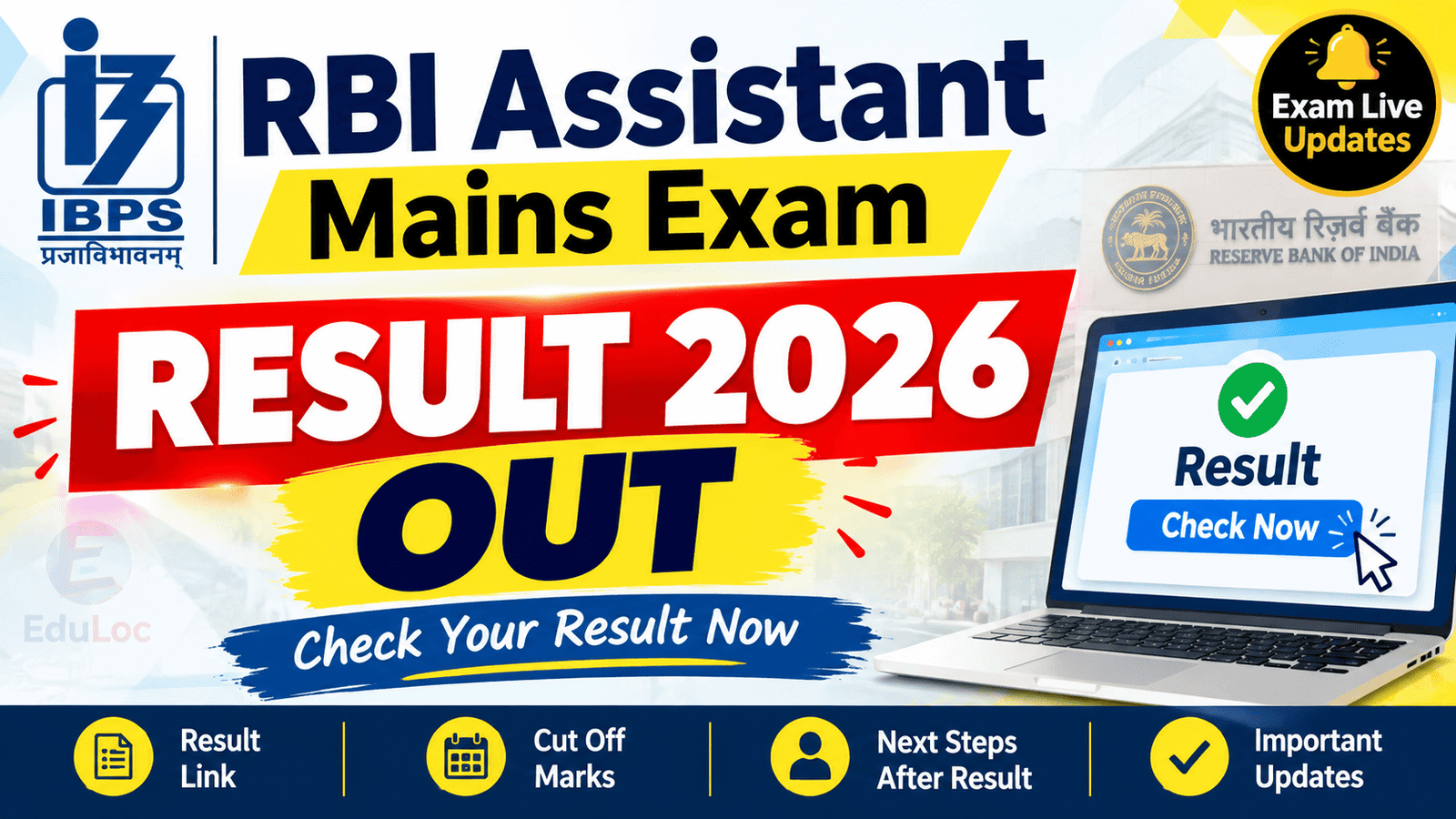 RBI Assistant Mains Exam Result 2026 OUT