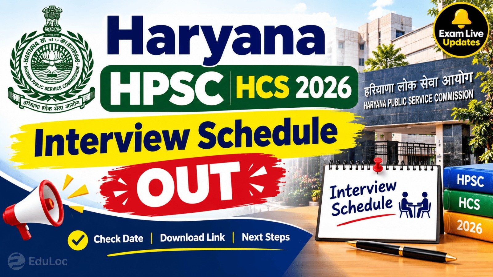 HPSC HCS 2026 Interview schedule out
