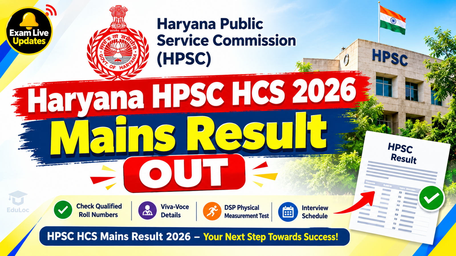 HPSC HCS Mains Result 2026