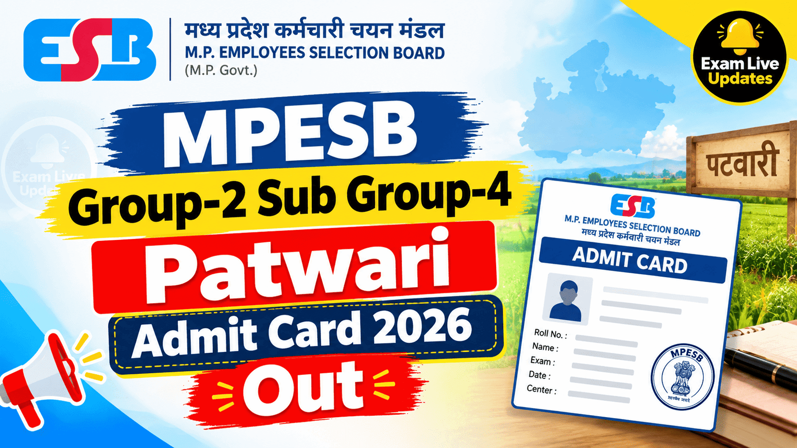 MPESB Group-2 Sub Group-4 Patwari Admit Card 2026