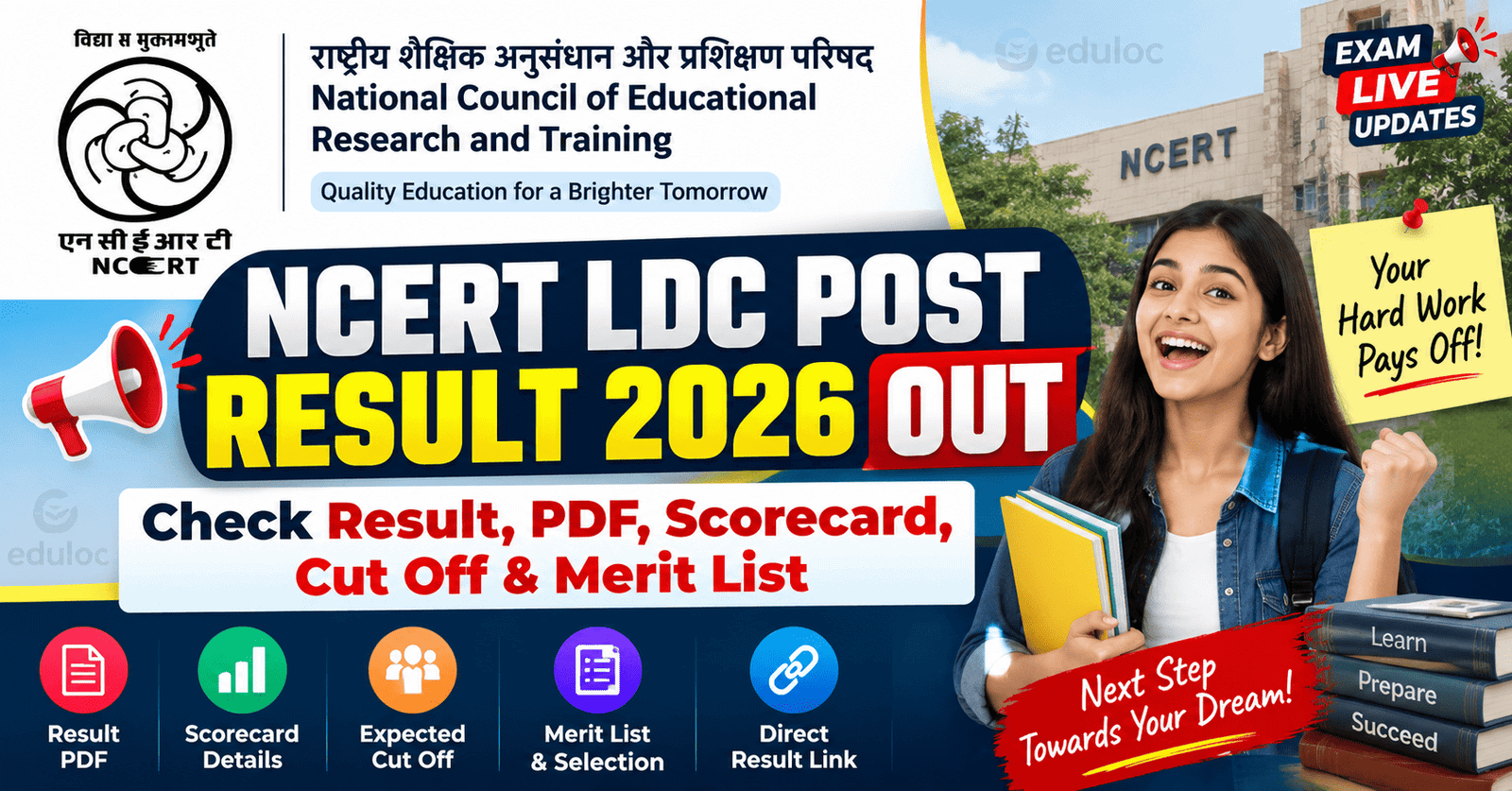 NCERT LDC POST Result 2026 Out