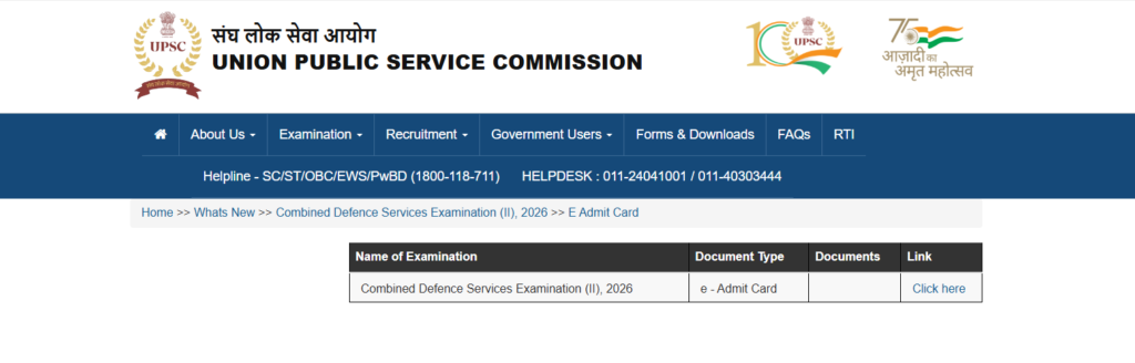 UPSC CDS 2 admit card interface