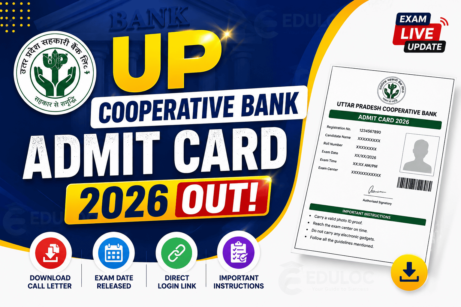UP Cooperative Bank Admit Card.png