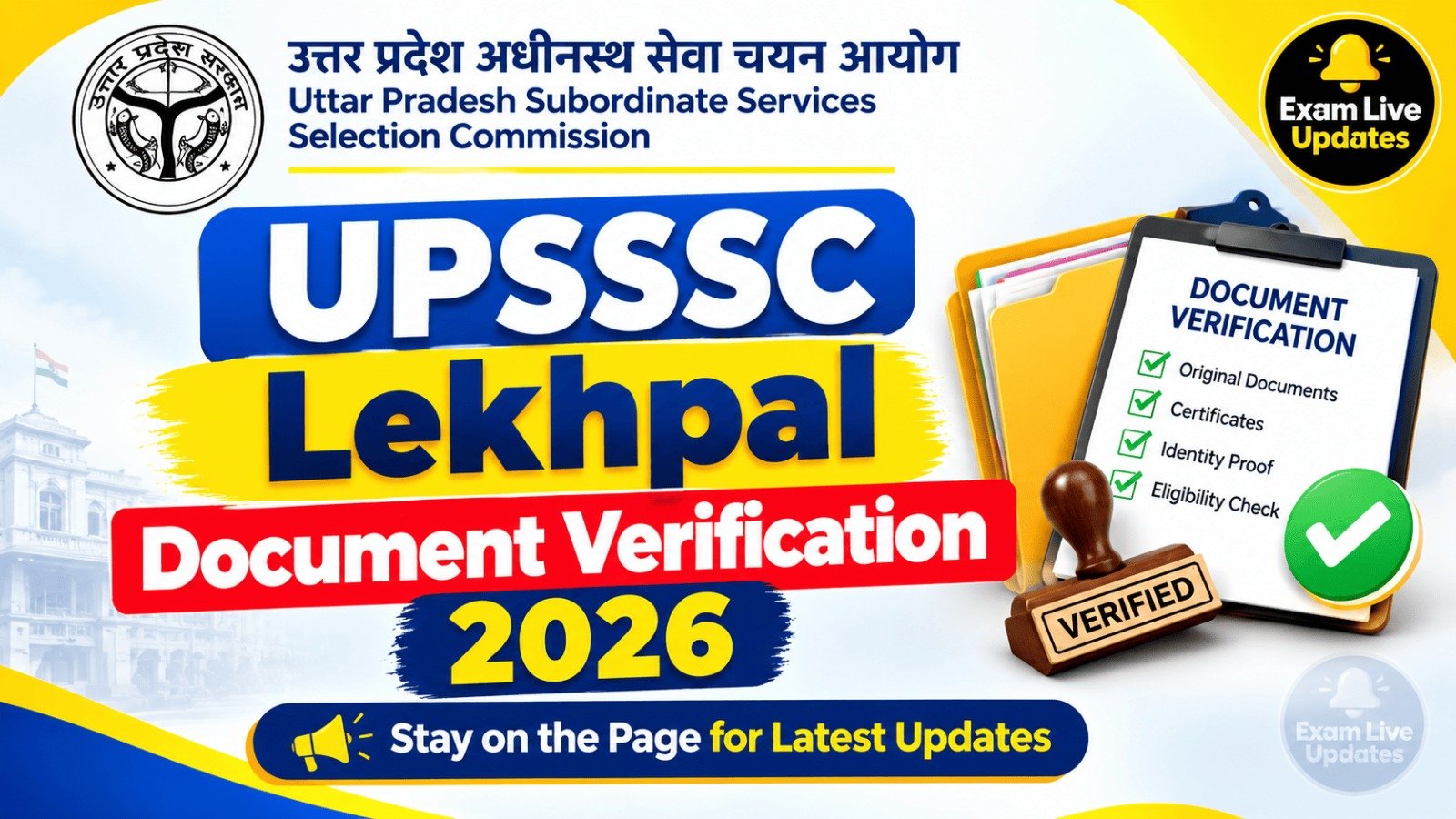 UPSSSC Lekhpal Document Verification 2026