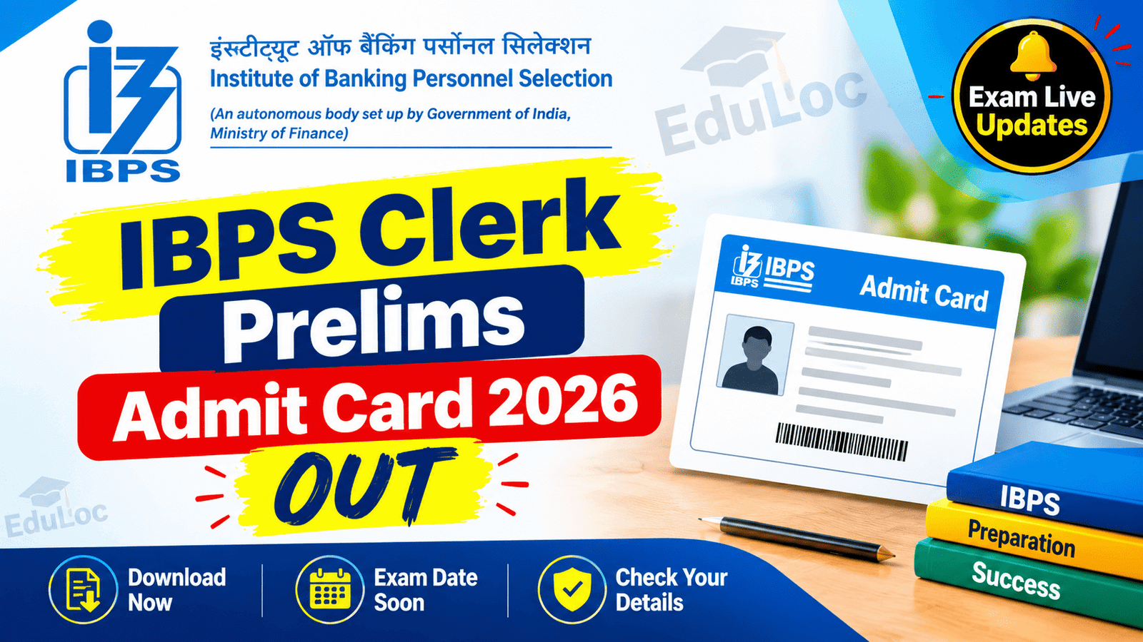 IBPS Clerk Prelims Admit Card 2026 OUT